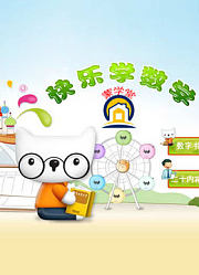 提升宝宝智力的系列课程