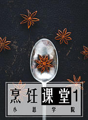 魔力科学小实验-伯努利定律