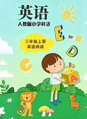 海绵宝宝：皮老板大电影正片片段
