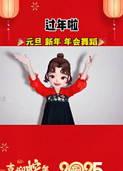 茉茉手势舞的2025年合集