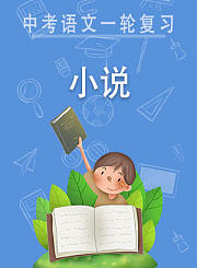 点点通L1图形的奥秘1-课后测评
