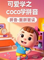 点点通L5合理安排-例题