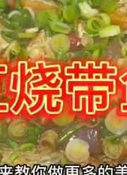 制作