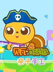 义方土豆奥数六年级上册