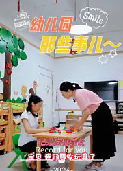 太和王慧娟的2025年合集