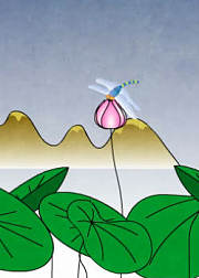 小池