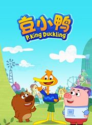 奇奇和努娜第1季