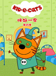 小猪佩奇友谊大冒险