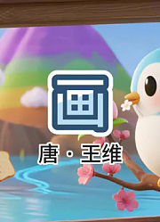 今夜睡前故事的2025年合集6