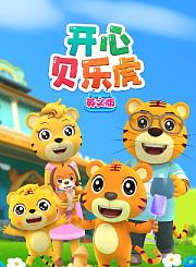 世界童话之阿拉伯童话