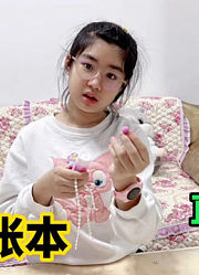 涵涵妈妈加油鸭的2023年合集