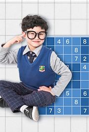 新东方kids数独技巧入门
