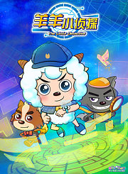 爆笑米小圈欢乐乐翻天