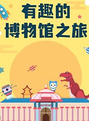 低智商犯罪导视-热剧