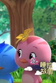 第3季睡前故事：开船去大海