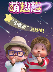 即兴谋杀片段-黄雀在后