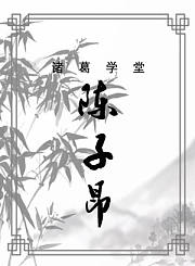 超变战陀之百变战陀第2季
