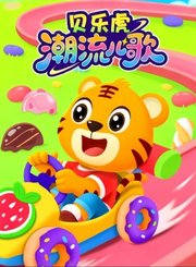 飞常日志-粤语版