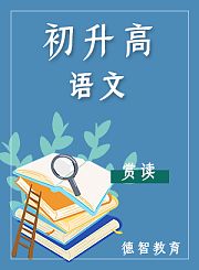 黄冈北师大版英语（1年级起）六年级上册
