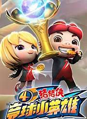 小怪兽阿蒙