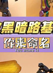 是乔巴爸的2025年合集