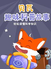 点点通L2火柴棒游戏1-课后测评