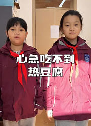 阳光未来的孩子的2024年合集