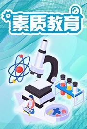 折纸课堂
