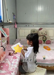 荣儿日常 的2025年合集1
