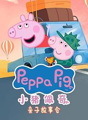 奥特英雄传泽塔英雄之路中文版