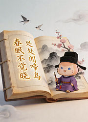 微云诗词