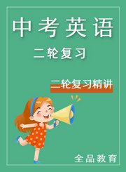 科技体育云课堂S2