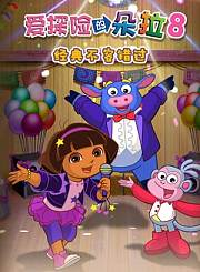 贝贝彬第1季