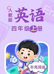 义方人教版数学五年级上册