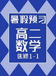 全品小升初英语写作