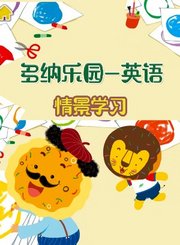方块熊电能魔幻城