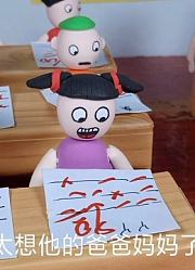 丫丫这次考了90分进步很大，可班长小美却考了0分，怎么回事呢？
