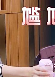 贾静雯用机器人套路咘咘，谁注意到咘咘的反应？简直不要太可爱