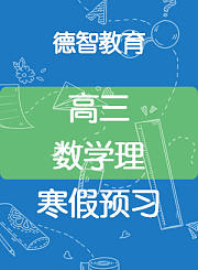 第3季睡前故事：原谅朋友