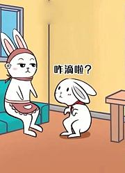 巴比兔：老妈不让我和倒数第一玩，看我怎么回答，让她无言以对！