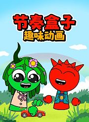 暑期大片东极岛新预告