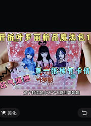 我是张小于的2022年合集1