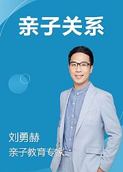 亲子关系
