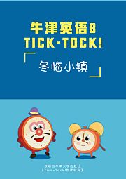 德智高一历史统编上五