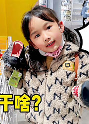小馨馨的淘气日常的2022年合集