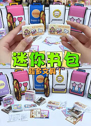 香香的玩具世界的2026年合集