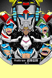 Voltron战神金刚第2季