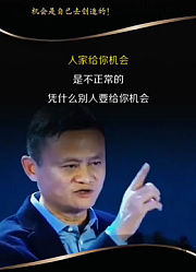 个人成长