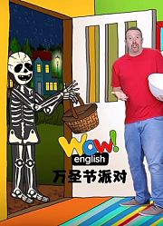 WowEnglish万圣节派对
