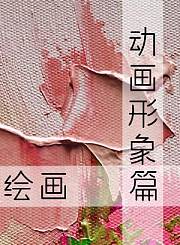 急救课堂1